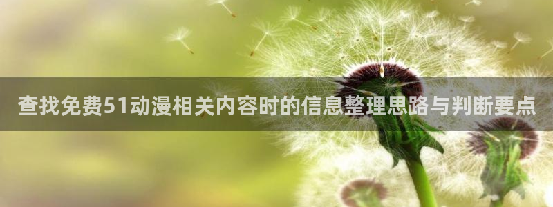 动漫之家免费版下载安装