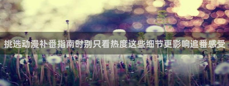 动漫之家官方app下载