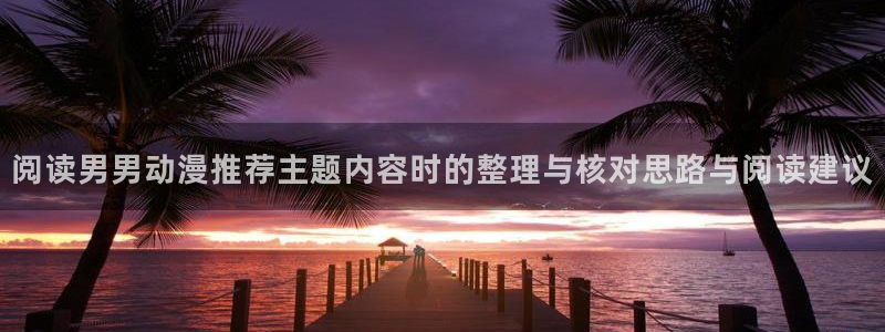 漫漫动漫