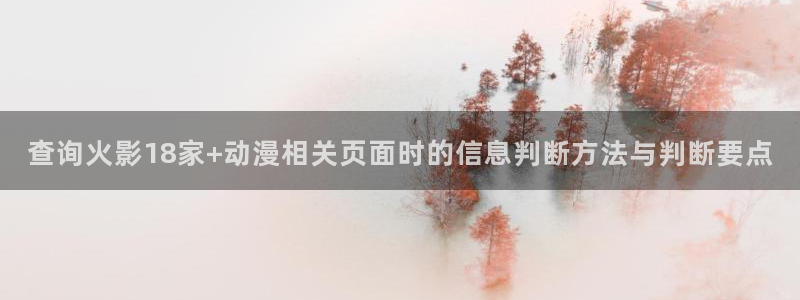 热播动漫推荐